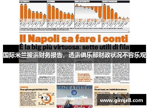 LEwin乐玩 -《明日方舟》携手世界自然基金会共同守护万类共生，大型公益联动即将开启_快吧游戏